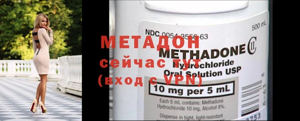 MDMA Premium VHQ Баксан