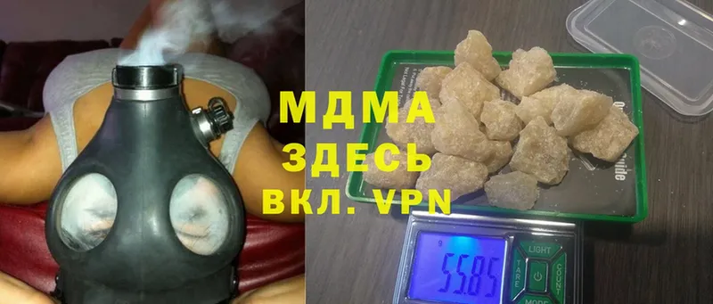 MDMA молли  где купить наркоту  Новоалександровск 