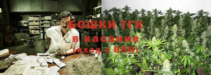 Бошки Шишки SATIVA & INDICA  Новоалександровск 